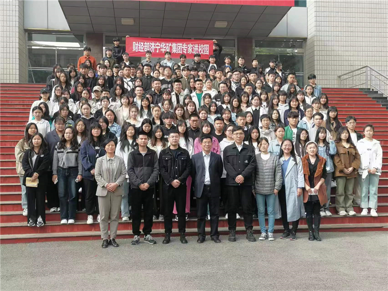 華礦集團(tuán)應(yīng)邀參加濟(jì)寧市高級職業(yè)學(xué)校專家指導(dǎo)交流會