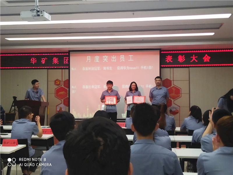 周崔手機獎.jpg 周崔手機獎.jpg