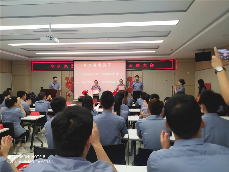 劉任電動車獎.jpg 劉任電動車獎.jpg