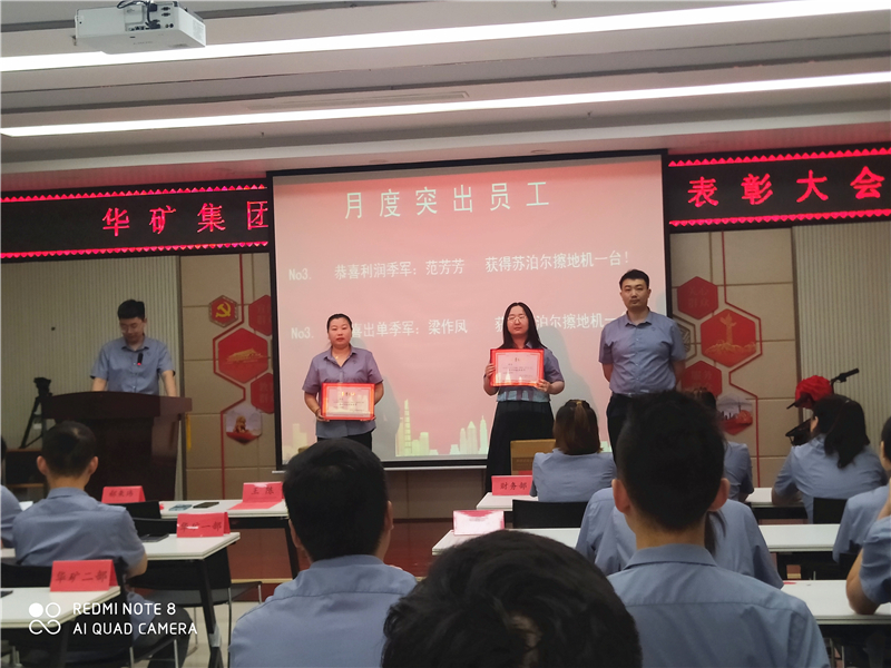 范梁擦地機獎.jpg 范梁擦地機獎.jpg