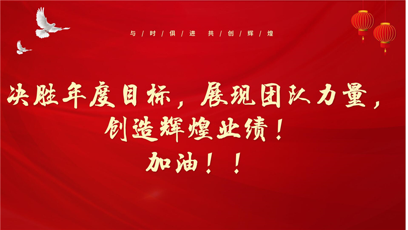 加油！.jpg